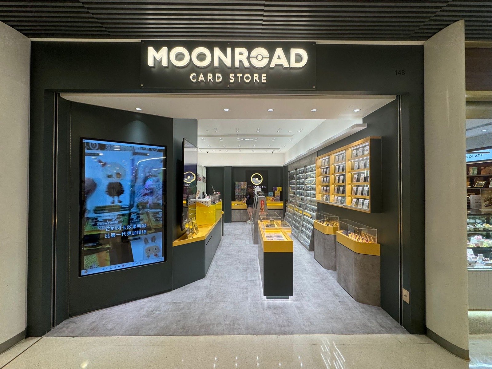 MOONROAD CARD STORE 青衣 青衣城店面